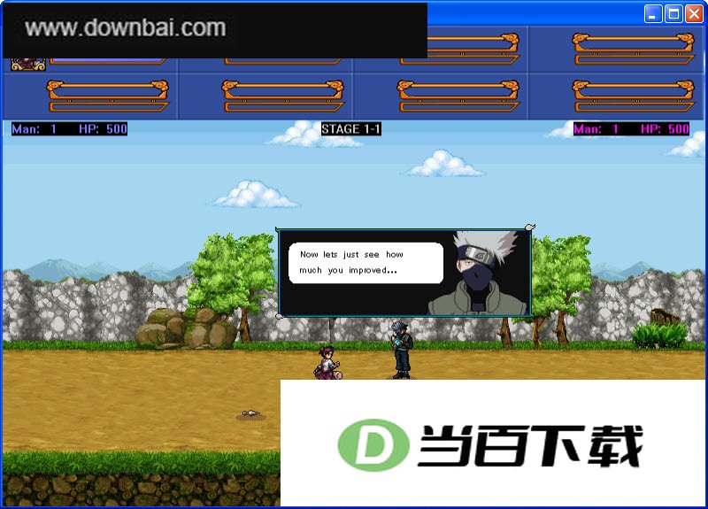 NTSD2.4 软件界面截图