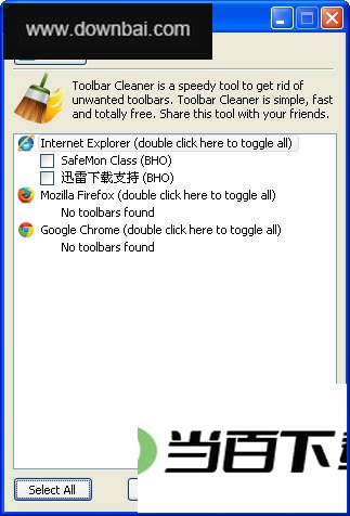 浏览器插件清理工具(Toolbar Cleaner) 软件界面截图