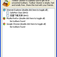 ����������������(Toolbar Cleaner)