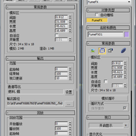 FumeFX for 3ds max 2011/2012/2013