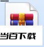 时间机器字幕制作软件 软件界面截图
