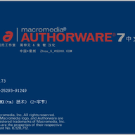 authorware7.0