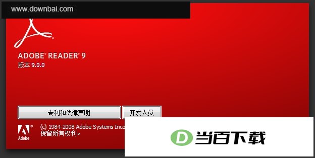 Adobe Reader 9.4 ���������ͼ