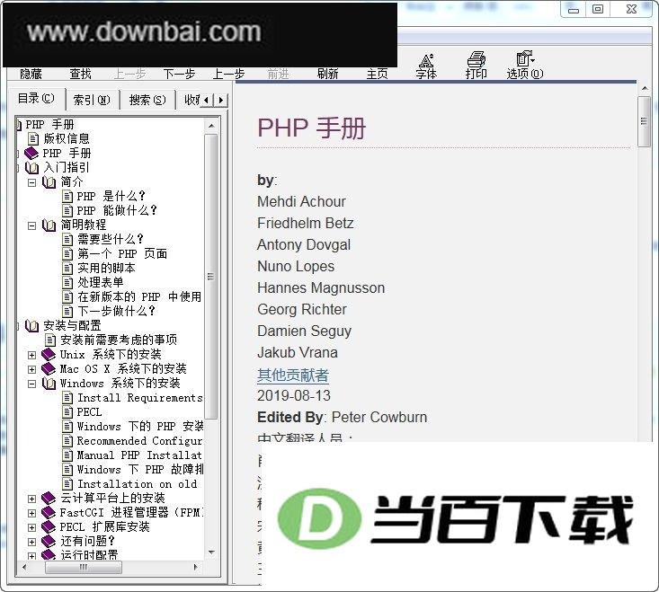 PHP�ֲ� ���������ͼ