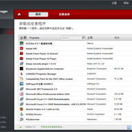 ����ɾ�������ϰ�װ������(COMODO Programs Manager)