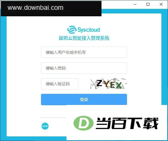 Sias-client(Ϭ˼�ƿͻ���) ���������ͼ