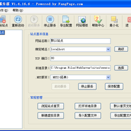 ������վ������(WebServer)