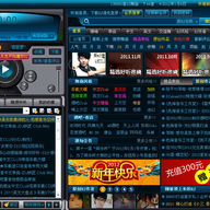 ������DJ���ֺ�(�������DJ����)