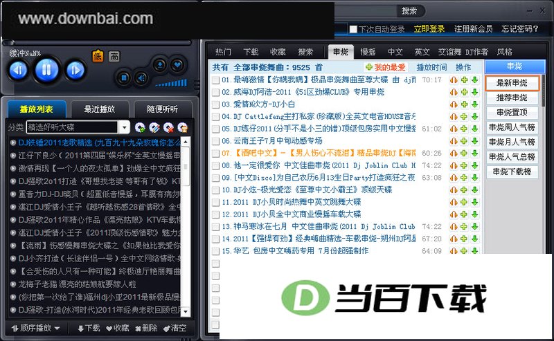 ����DJ������pc�� ���������ͼ