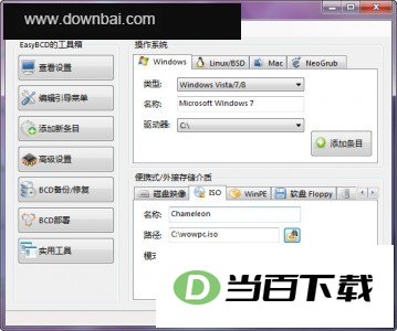 ��ɫ����װ����Chameleon Install ���������ͼ