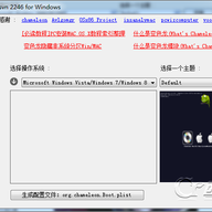 ��ɫ����װ����Chameleon Install