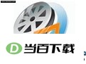 MediaCoder(影音转码快车) 软件界面截图