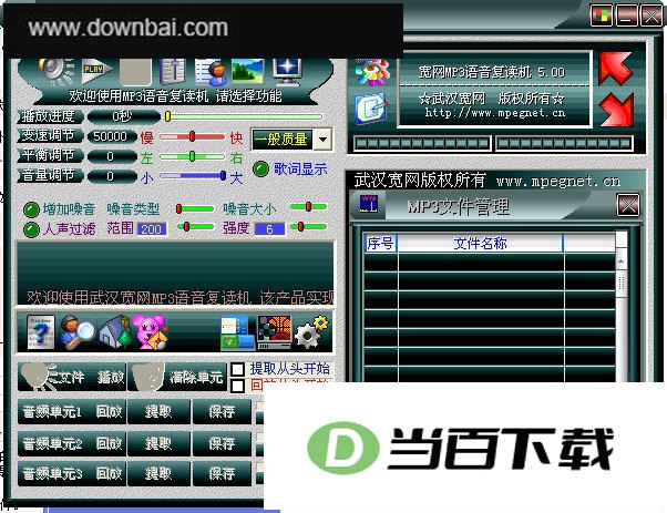 MP3���������� ���������ͼ