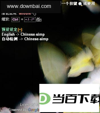 Dictionary.NET(���﷭�빤��) ���������ͼ