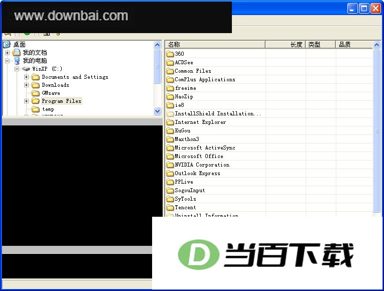 vob播放器 软件界面截图