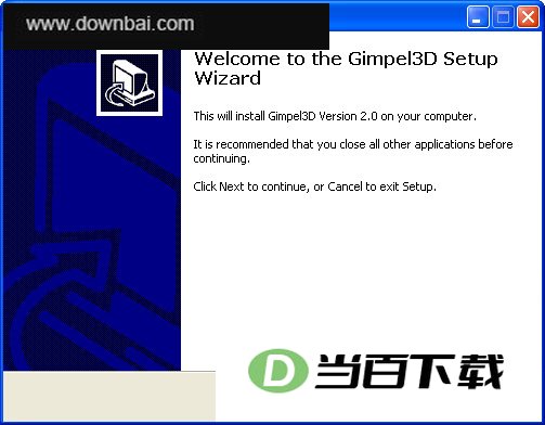 把视频 图片转换为立体3d(gimpel3d) 软件界面截图