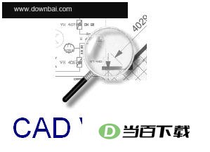 AutoCADͼֽ�鿴��ӡ���� ���������ͼ