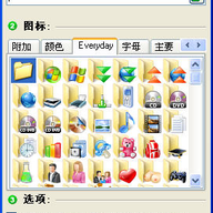 ͼ����������Folder Marker