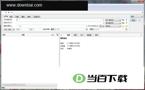 FileLocator Pro��Я�� ���������ͼ