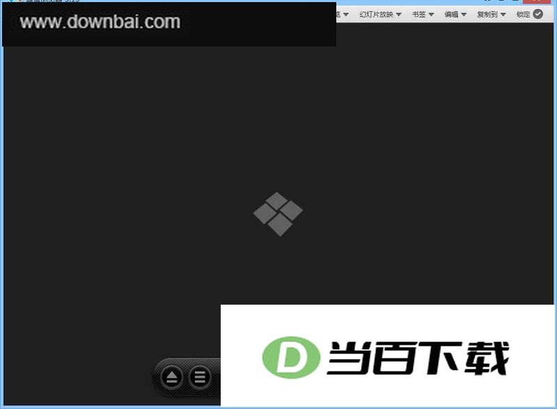 蜂蜜浏览器(Honeyview) 软件界面截图