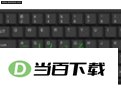 2026笔画输入法 软件界面截图