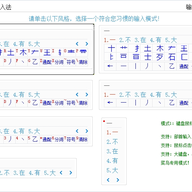 2026�ʻ����뷨