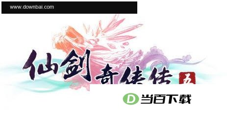 仙剑奇侠传5 主题曲“心愿” 软件界面截图