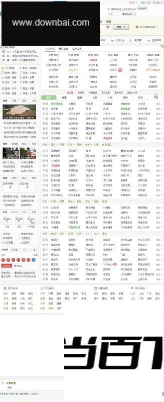 ����hao123��ַ������վԴ�� ���������ͼ