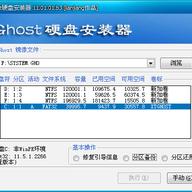 GGhostӲ�̰�װ��