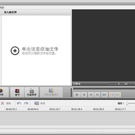 ��Ƶ������(AVS Video ReMaker)