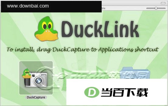 MAC截图软件(DuckCapture) 软件界面截图