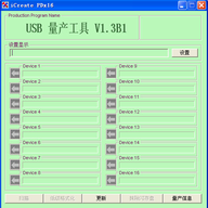 ��ʿ��U���޸�����(iCreate PDX16)