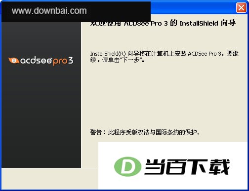 ACDSee Pro ���������ͼ
