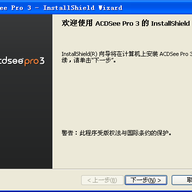 ACDSee Pro