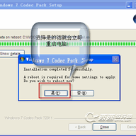 Windows 7�����(Windows 7 Codec Pack)