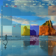 ��������(DesktopCal)