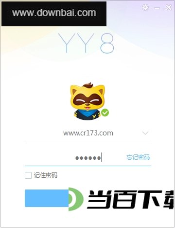 歪歪语音(YY) 软件界面截图