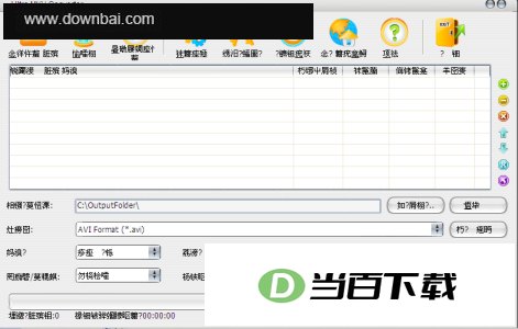 Aone Ultra MKV Converter (MKV��Ƶת��) ���������ͼ