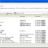 �ļ���ȫж�ع���(full uninstall)