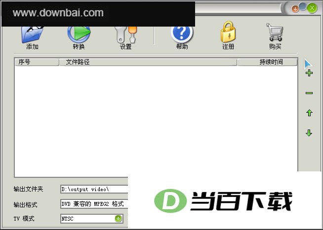 Easy My Video Converter ��Ƶ�ļ���ʽת�� ���������ͼ