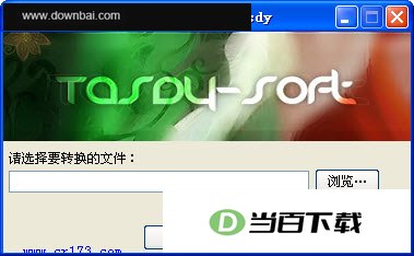 flash�ļ�תEXE�ļ����� ���������ͼ