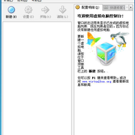 virtualBox����������