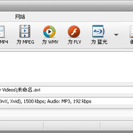 ȫ����Ƶת������(AVS Video Converter)