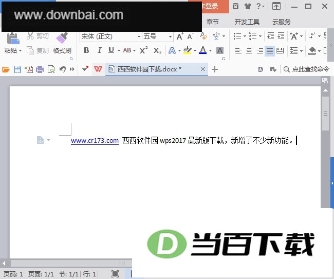 WPS Office 2018 ���������ͼ