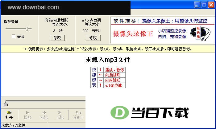 MP3�������� ���������ͼ