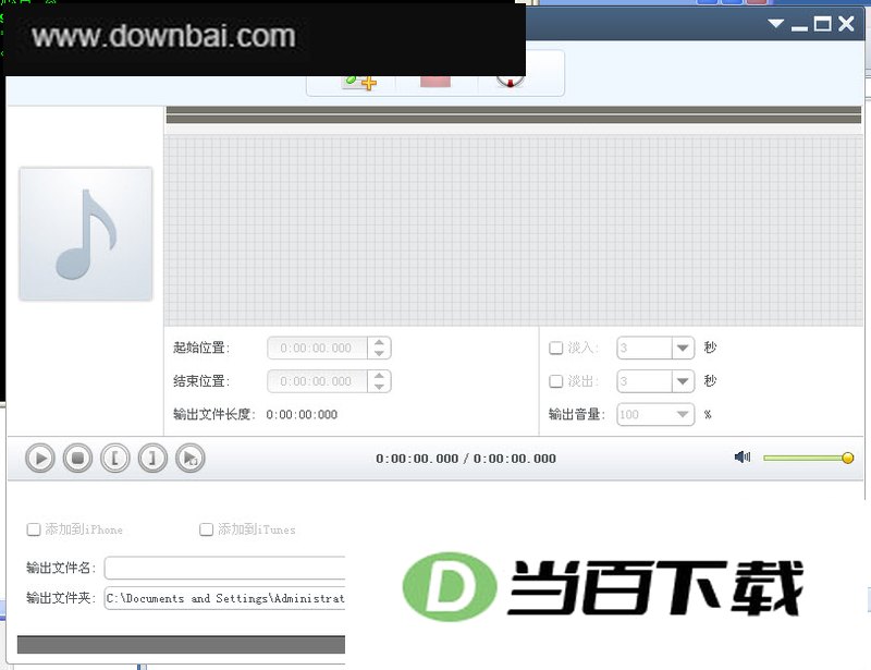 ����M4Rת����(Xilisoft iPhone Ringtone Maker) ���������ͼ