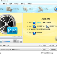 MP4ת������(Bigasoft MP4 Converter)