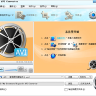 AVI��Ƶת����(Bigasoft AVI Converter)