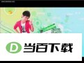 MKV转换器(Bigasoft MKV Converter) 软件界面截图