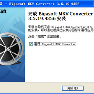 MKVת����(Bigasoft MKV Converter)